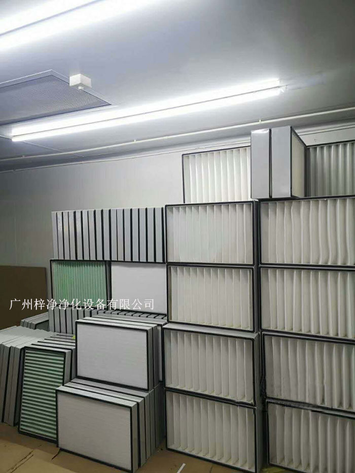 空氣過濾器應(yīng)提供不同的過濾級別，如G1級，、G2級、G3級、G4級；F5、F6、F7、F8、F9等，以滿足不同潔凈度要求；H10、H11、H12、H13、H14等。