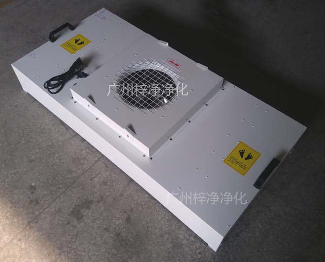 烤漆FFU凈化單元設(shè)有初、高效兩級(jí)過濾網(wǎng)